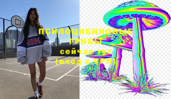 марки lsd Арсеньев