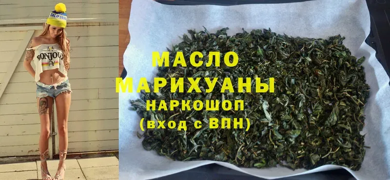 что такое наркотик  Шадринск  ТГК Wax 